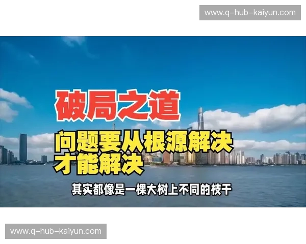 赛事运营数据：从数字到价值的破局之道